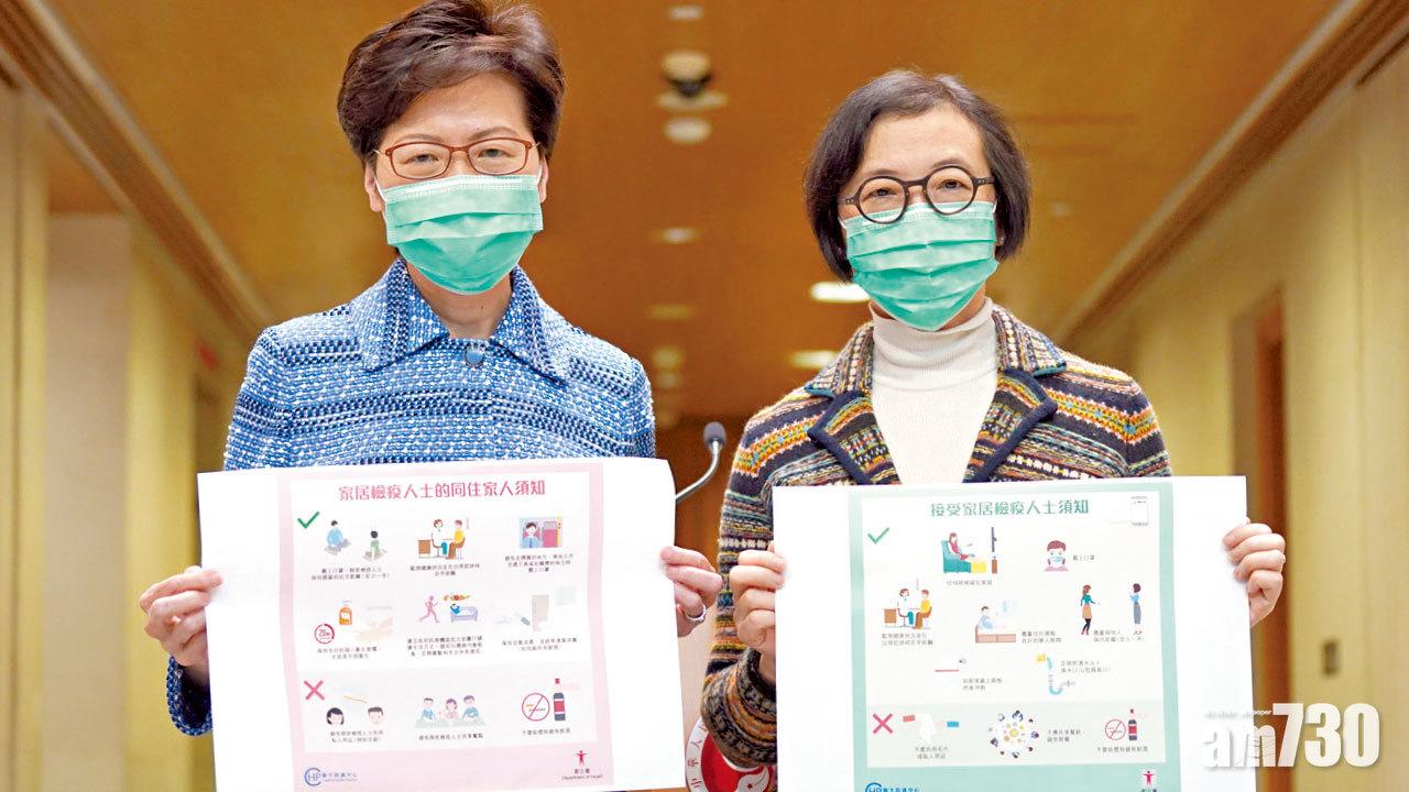 中台澳以外抵港客須檢疫 港府發全球旅警