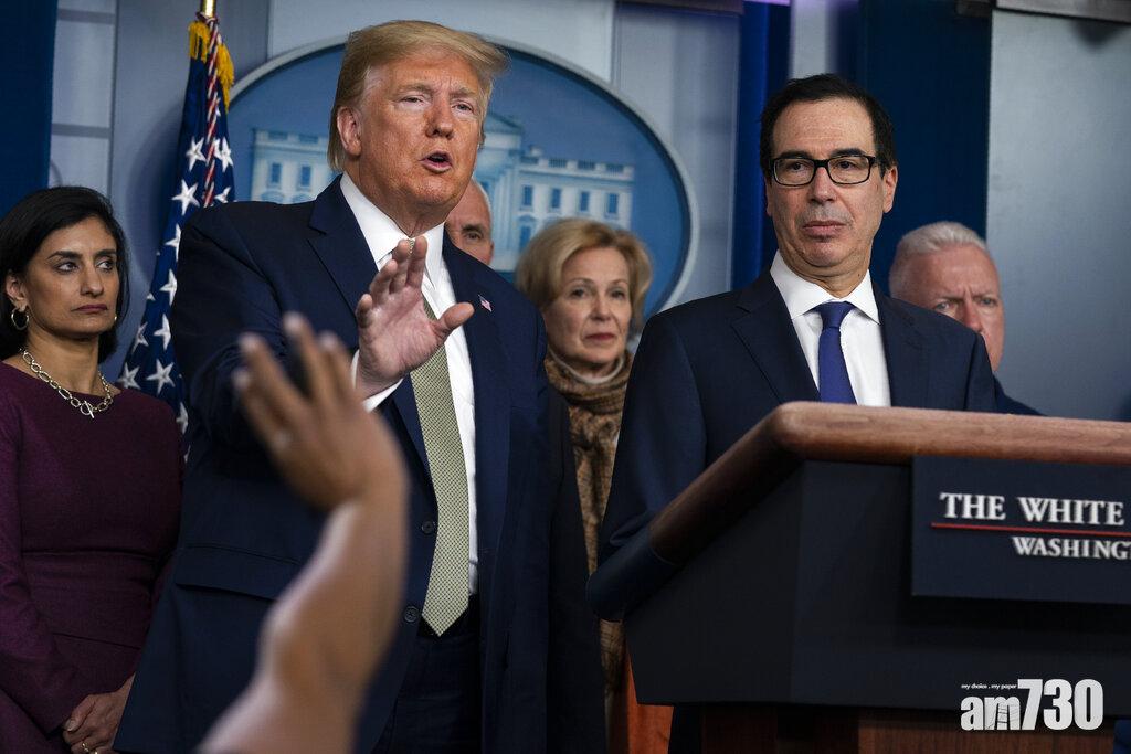 【新冠肺炎】特朗普︰每人派7800元  美7.8萬億紓困措施包啲乜？