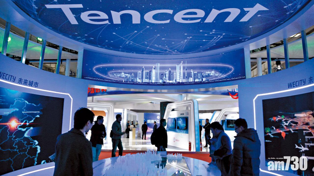 末期息1.2元  增兩成  騰訊去年多賺19%