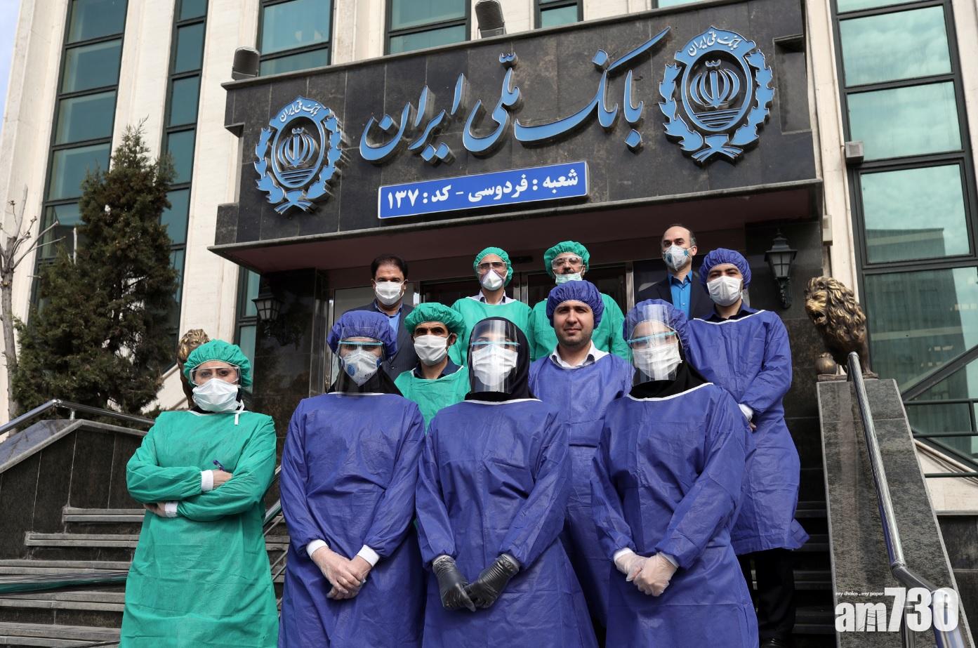 【新冠肺炎】伊朗每10分鐘1人染疫亡 累計1.8萬確診