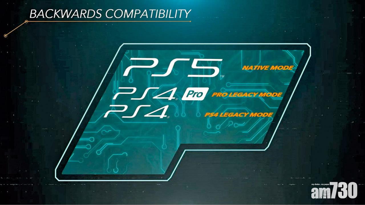 Sony發表PS5規格