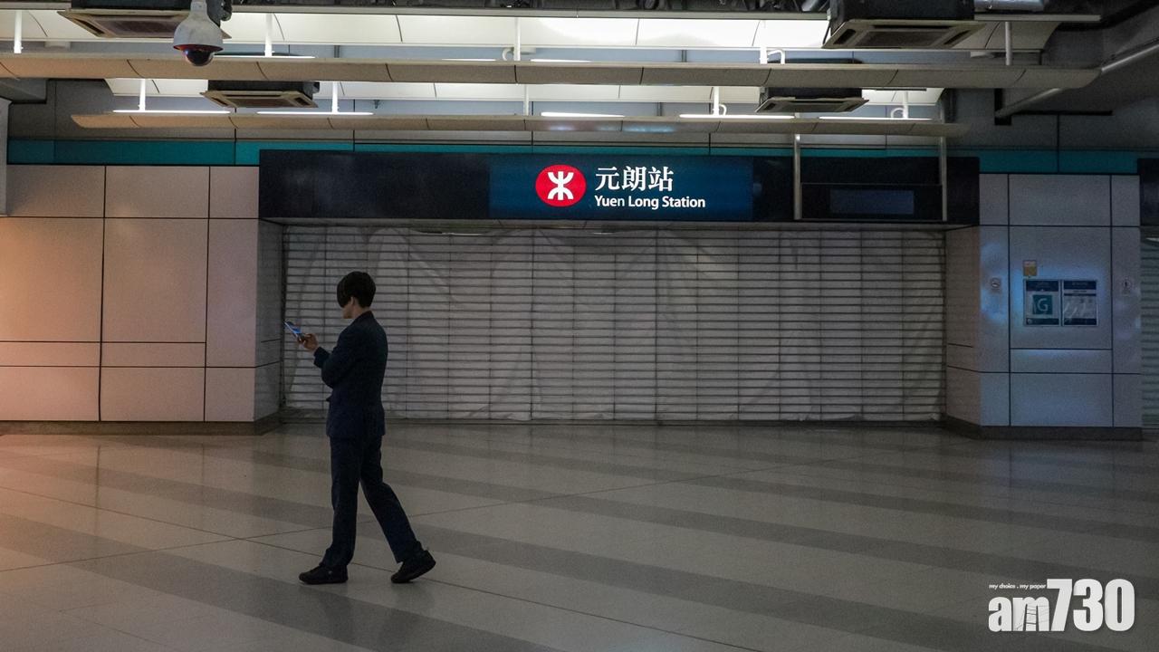 721事件8個月 港鐵元朗站部分出入口下午4時起關閉