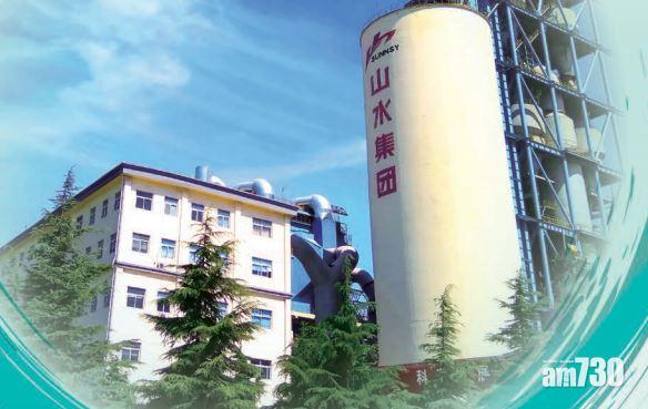 山水水泥多賺35% 不派息