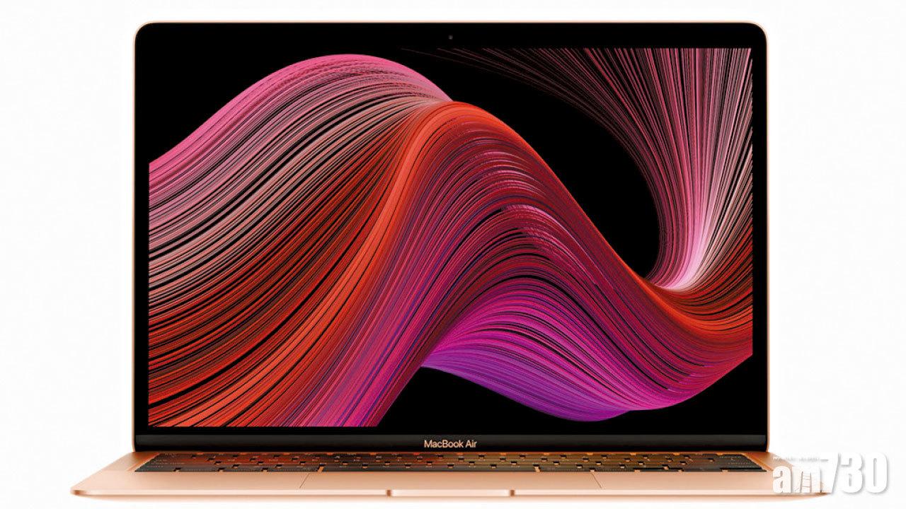 新MacBook Air規格鍵盤大升級
