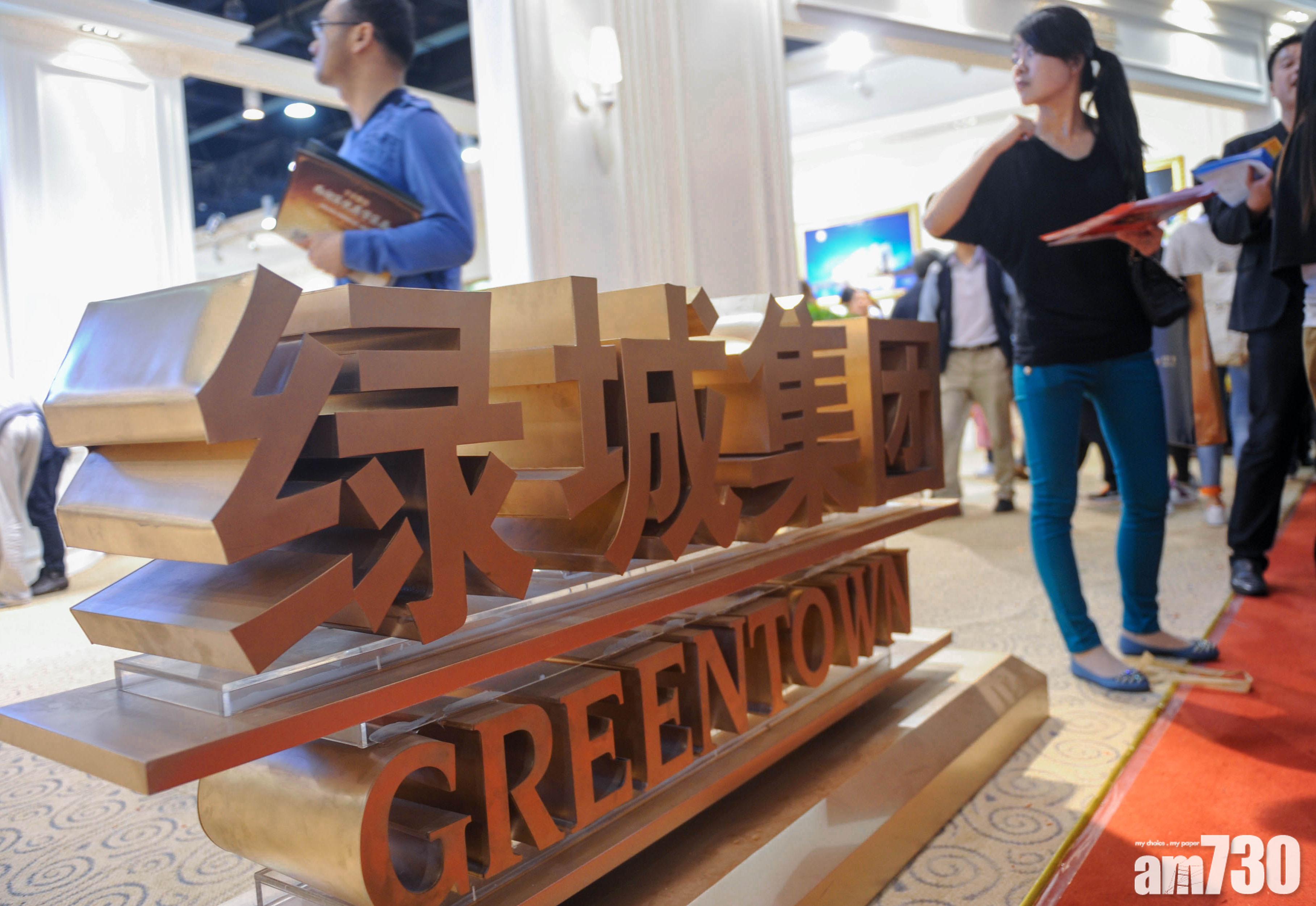 綠城核心多賺14% 末期息增三成