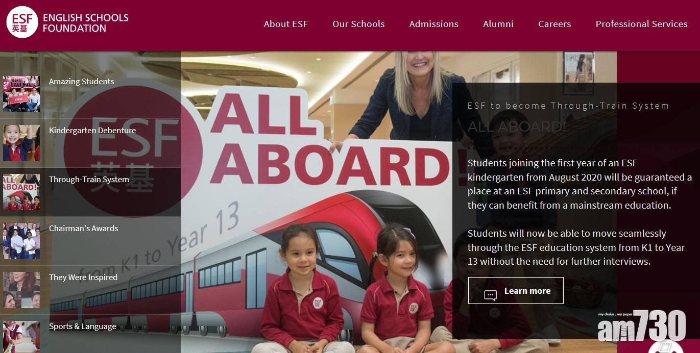 英基宣布凍結學費