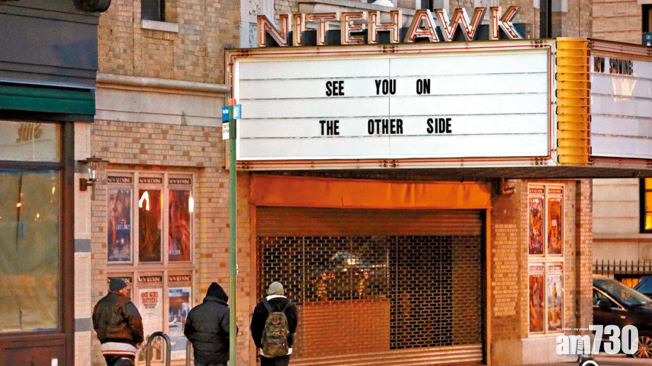 特朗普直認嬲中國 紐約醫療用品僅夠用10日