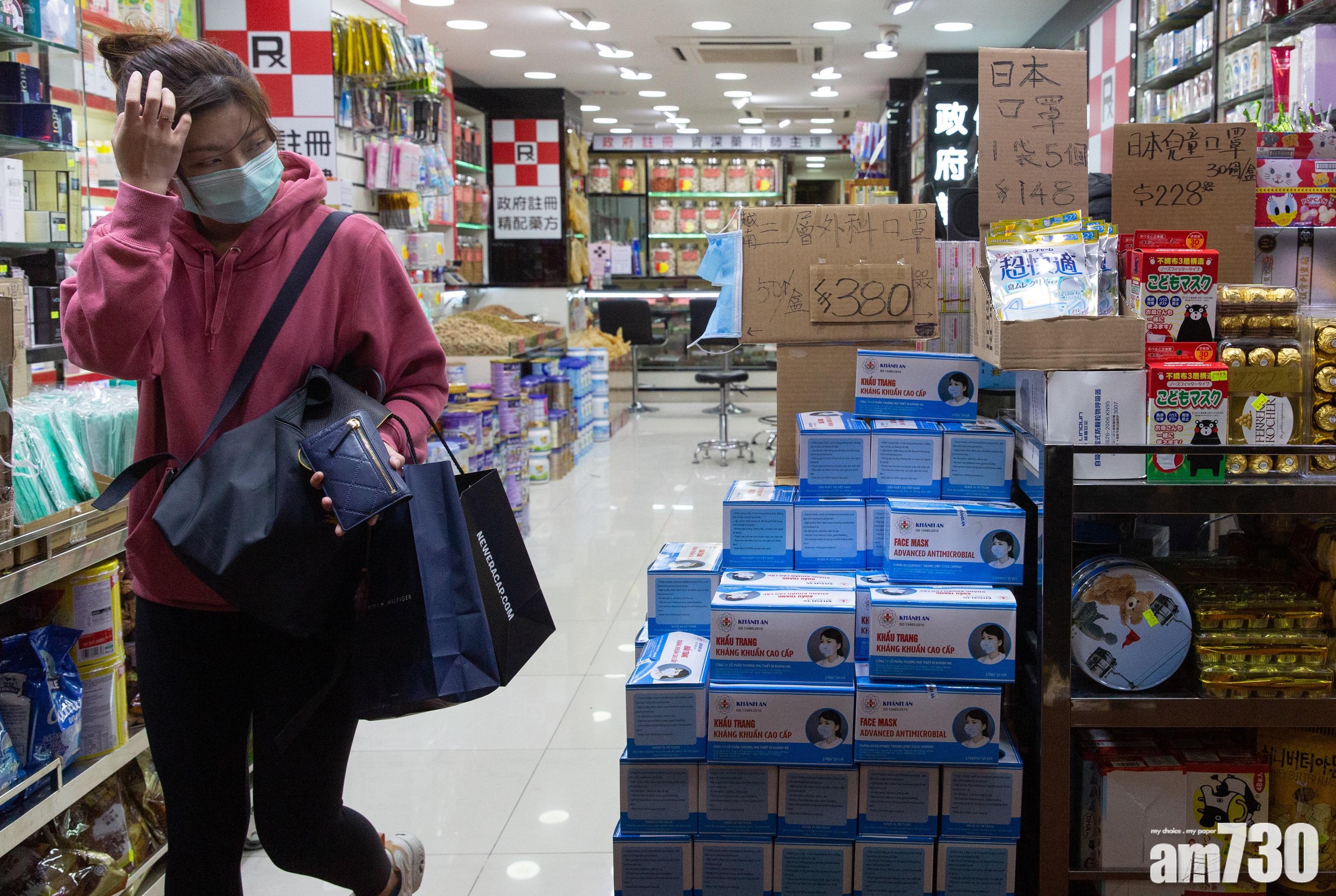 【口罩情報】海關拘捕女子涉賣侵權口罩