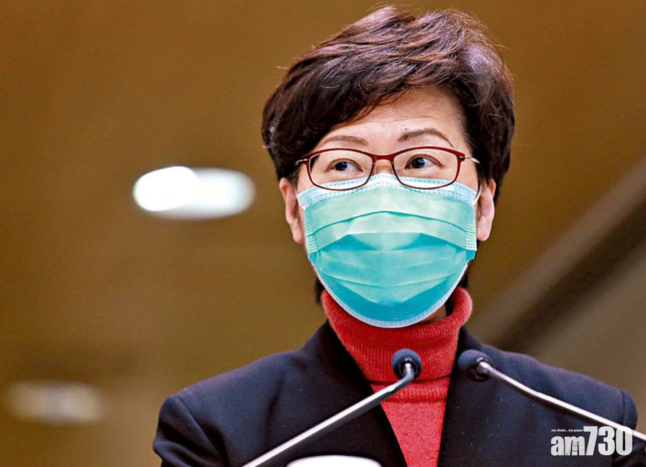 林鄭：可立法關閉食肆抗疫 否認今「封關」後知後覺