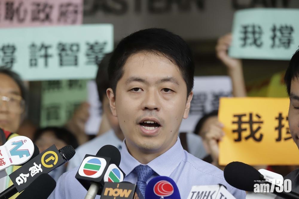 【搶手機案】行政上訴委員會駁回許智峯上訴  指政府記綠議員行蹤合乎公眾利益