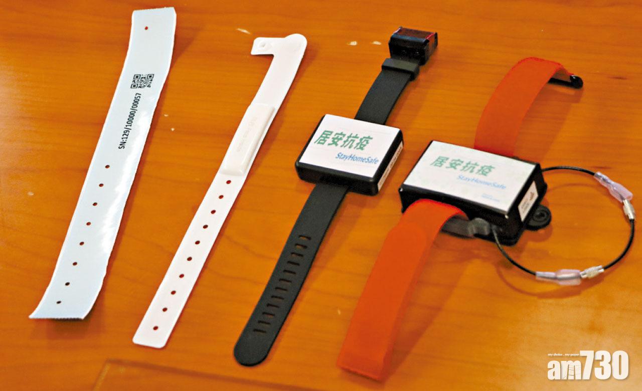 台澳內地人沿用既有監察 - 歐美抵港戴藍牙手環