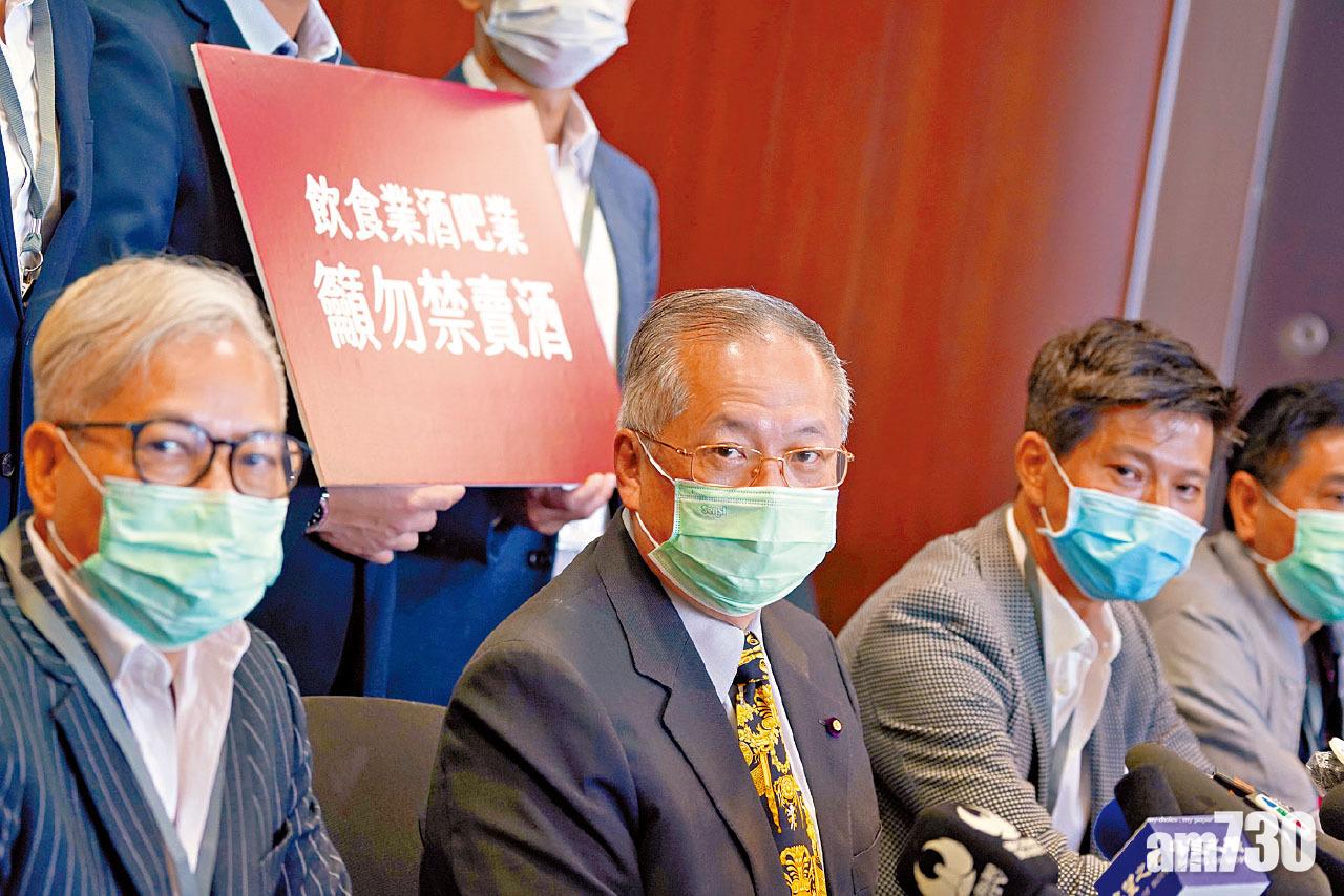 3行會成員反對禁酒令 - 張宇人推食肆「只做一半生意」