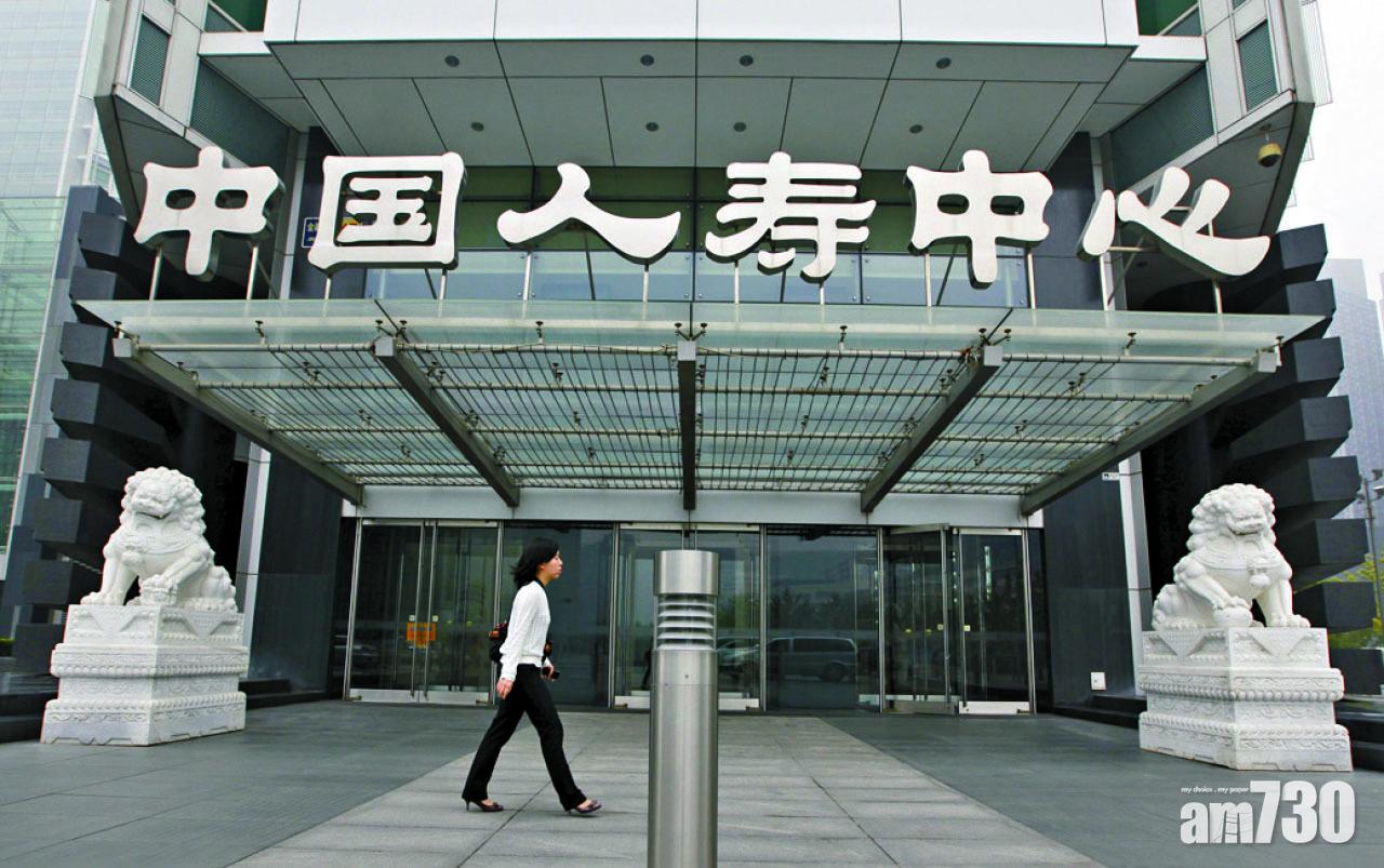 去年多賺4倍豪派息 國壽預告「抽水」