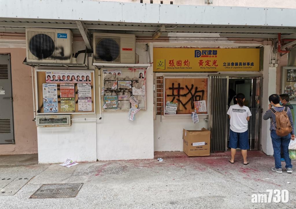 民建聯張國鈞黃定光議辦再遭破壞