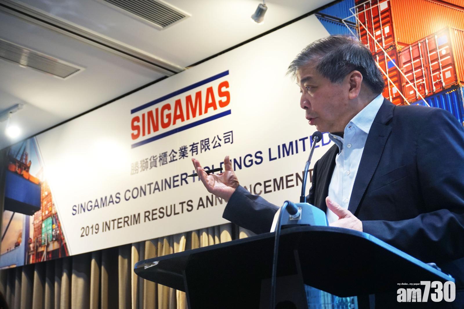 勝獅貨櫃去年轉蝕逾8億