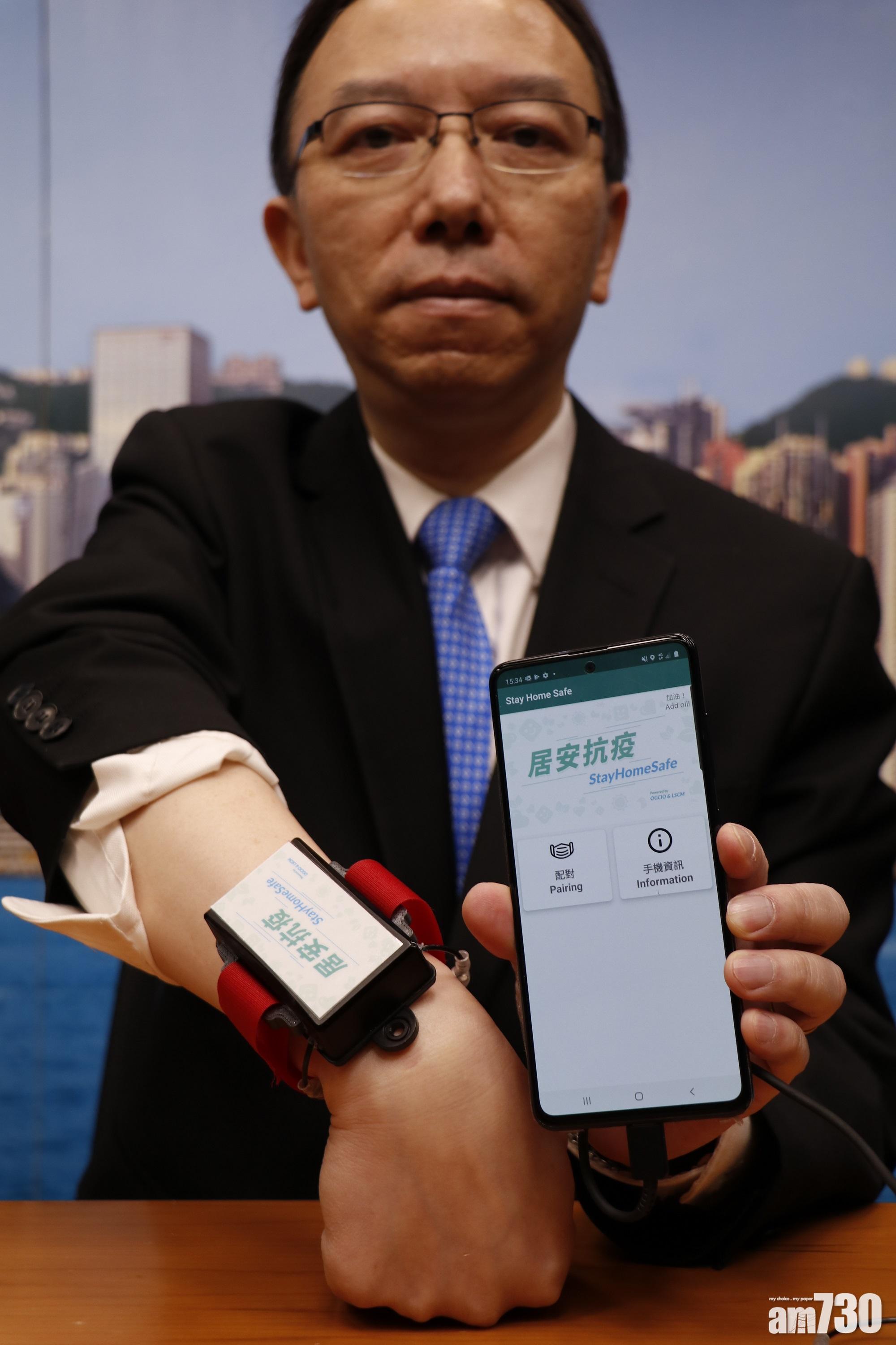 【澄清傳言】資科辦：「居安抗疫」系統受多重保障 