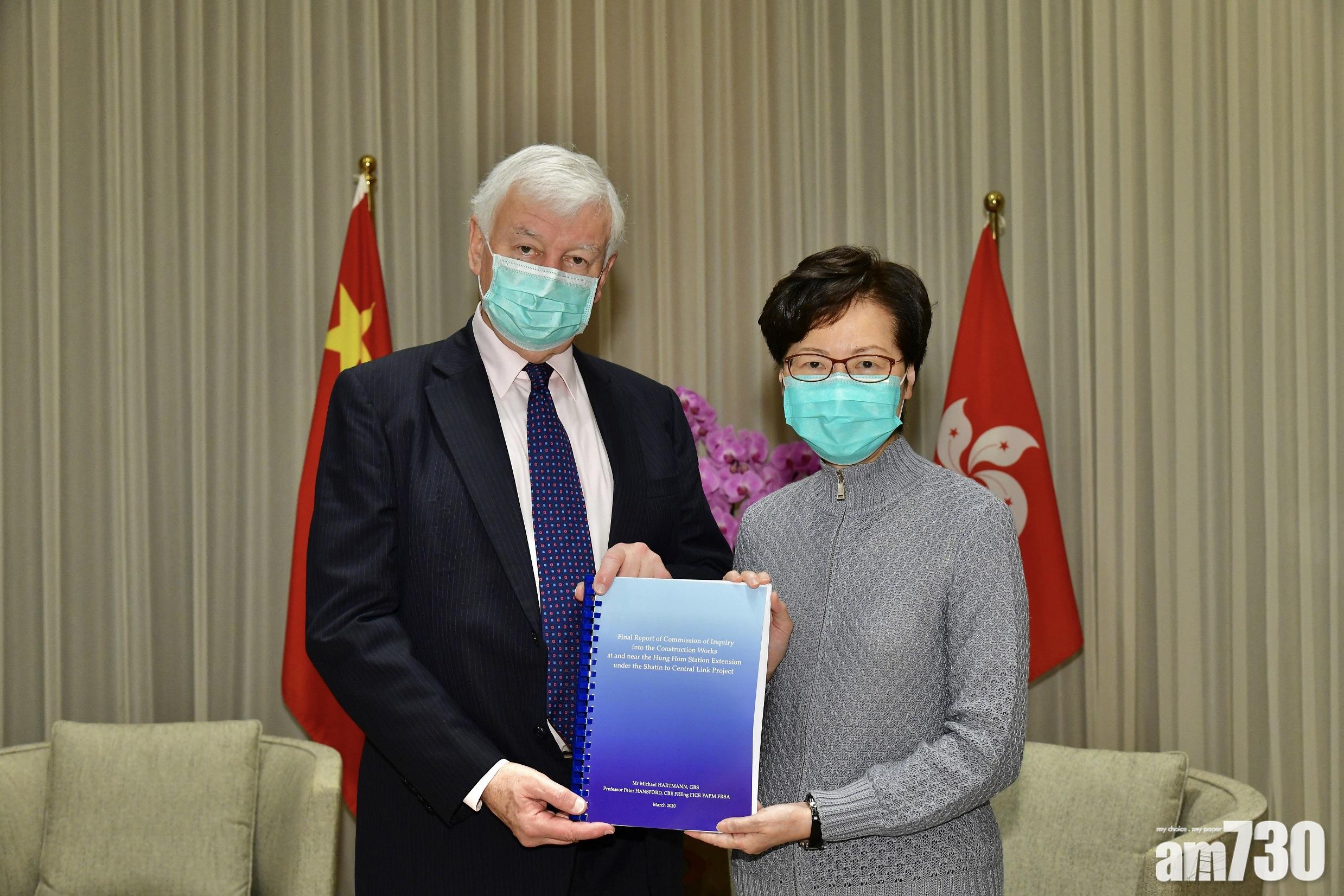 【沙中線】調查委員會向特首提交最後報告