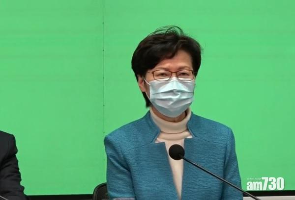 【新冠肺炎】林鄭：周日起禁多於4人公眾聚集