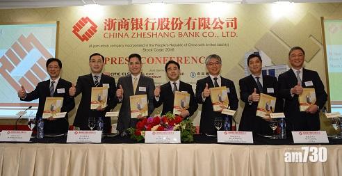 浙商銀行純利增近13%