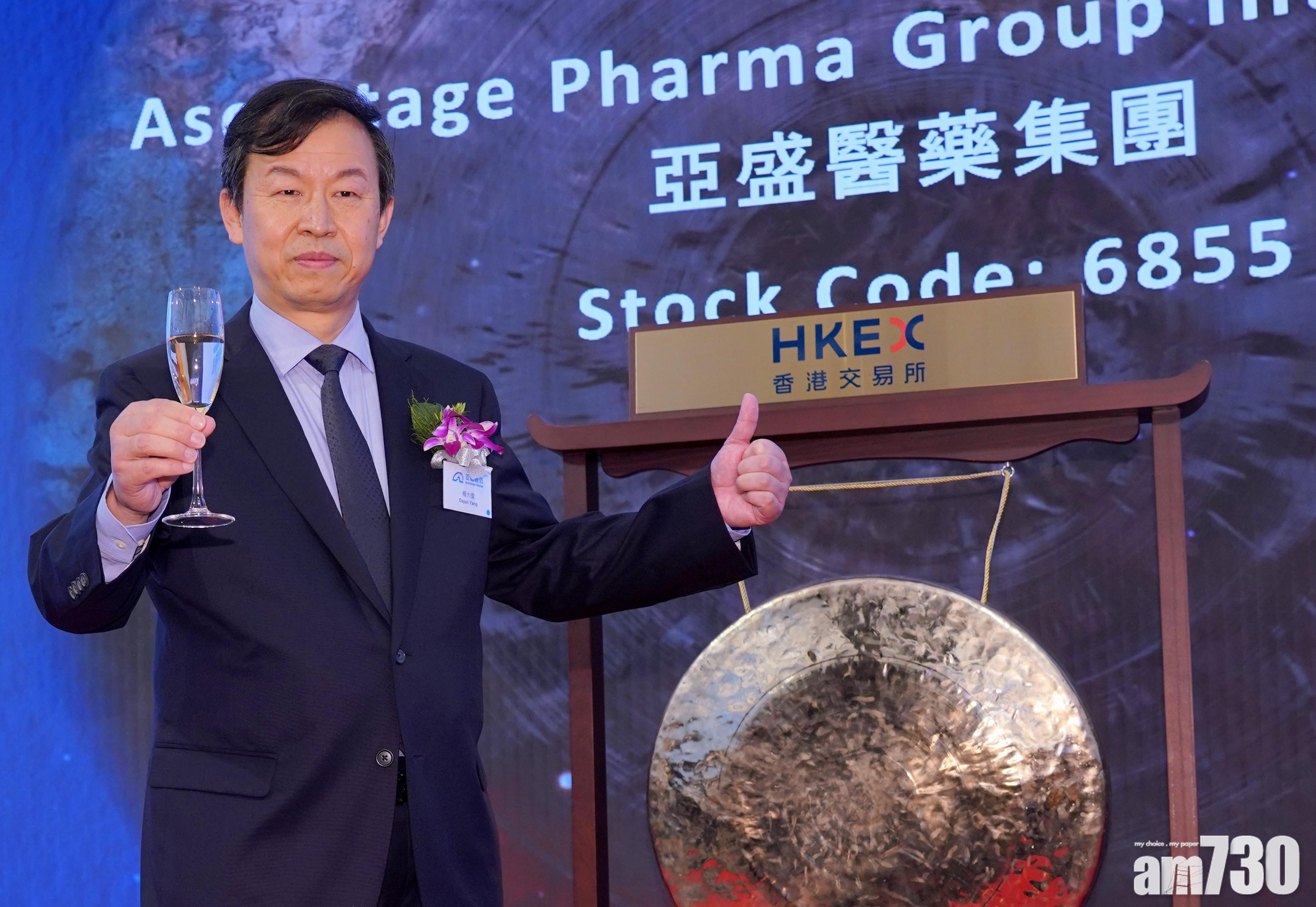 亞盛醫藥去年虧損擴大至逾16億