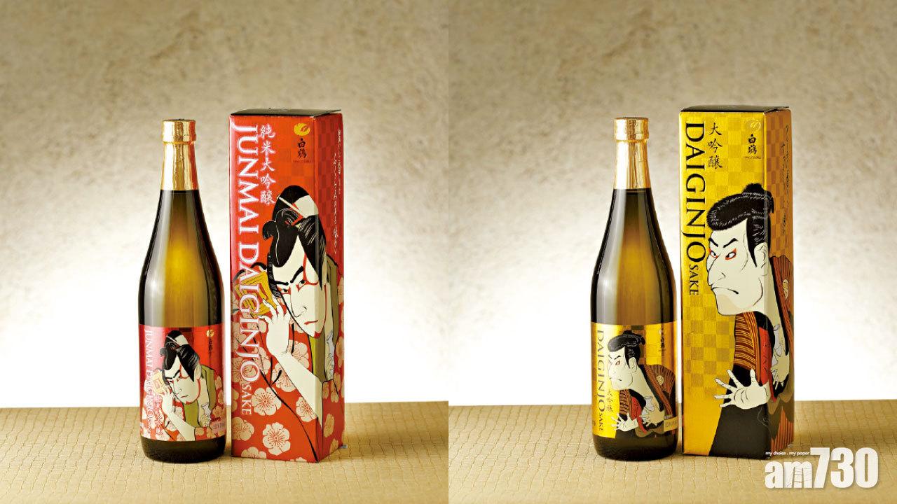 白鶴清酒 浮世繪系列