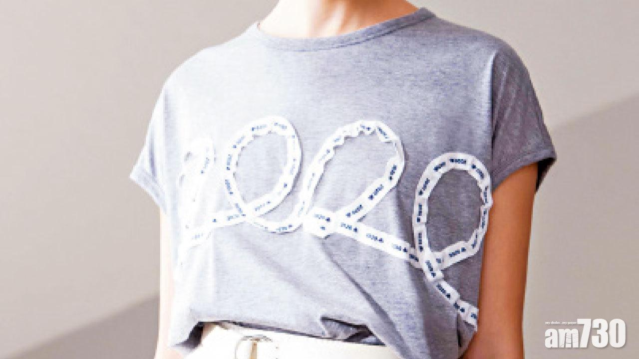 Atsuro Tayama限量圖案Tee