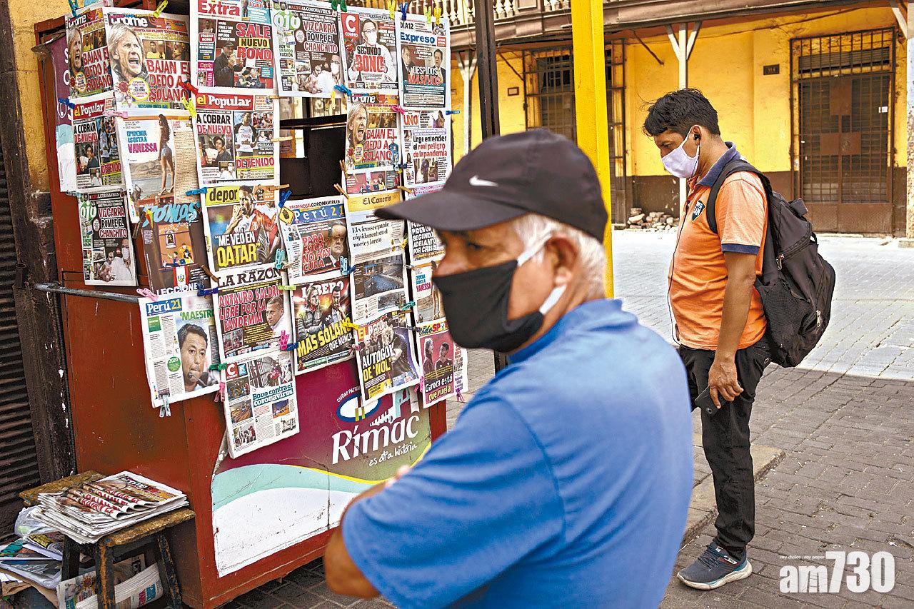 秘魯一港客染疫亡 入境處收86滯留港人求助