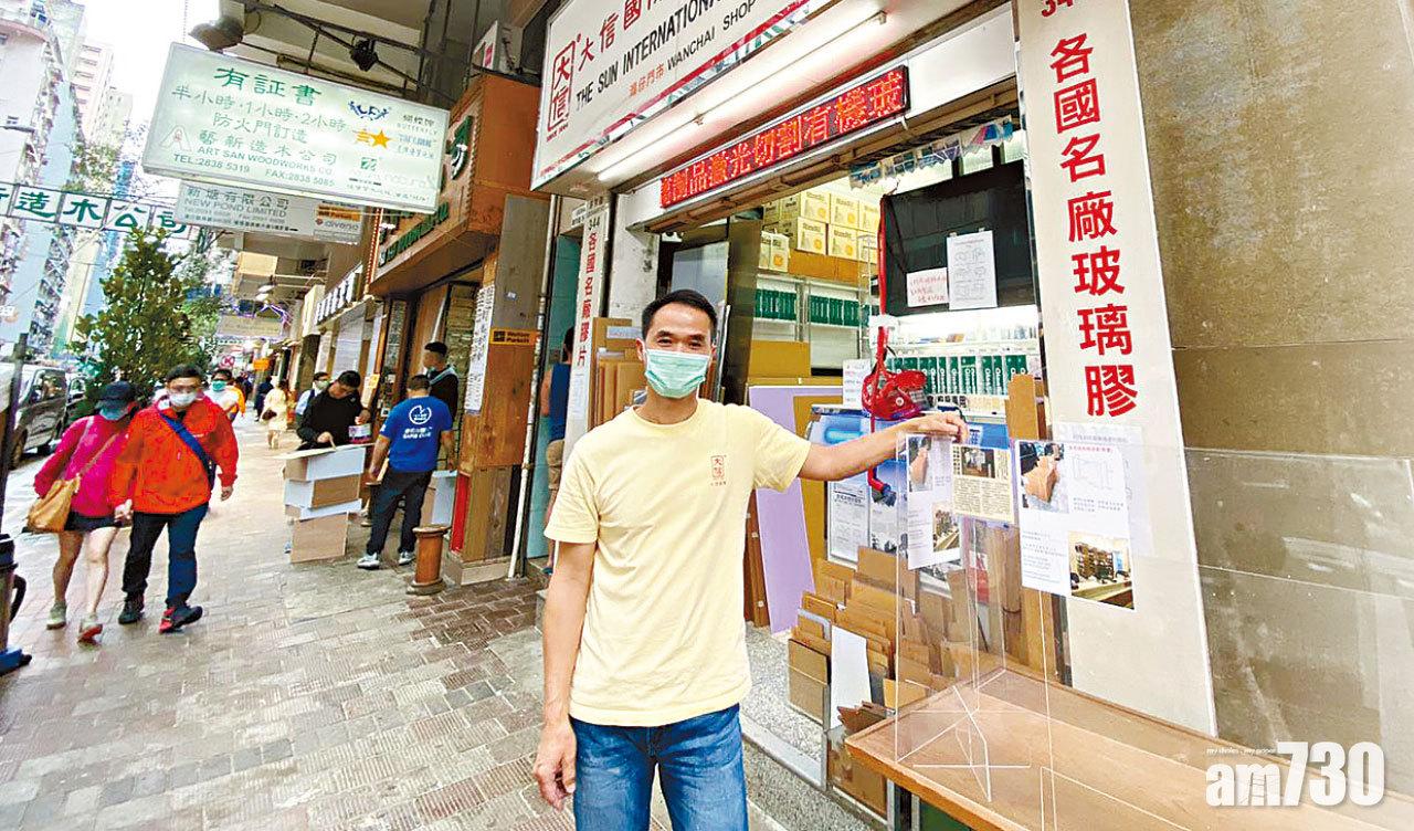 靈活抗疫 飛沫擋板「疫流熱賣」 製造商︰獨沽一味日收4萬