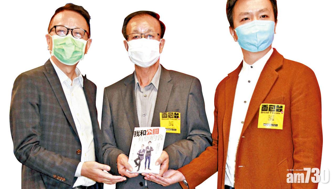 《百萬富翁》贏《港姐》 曾醒明對楊思琦百感交集