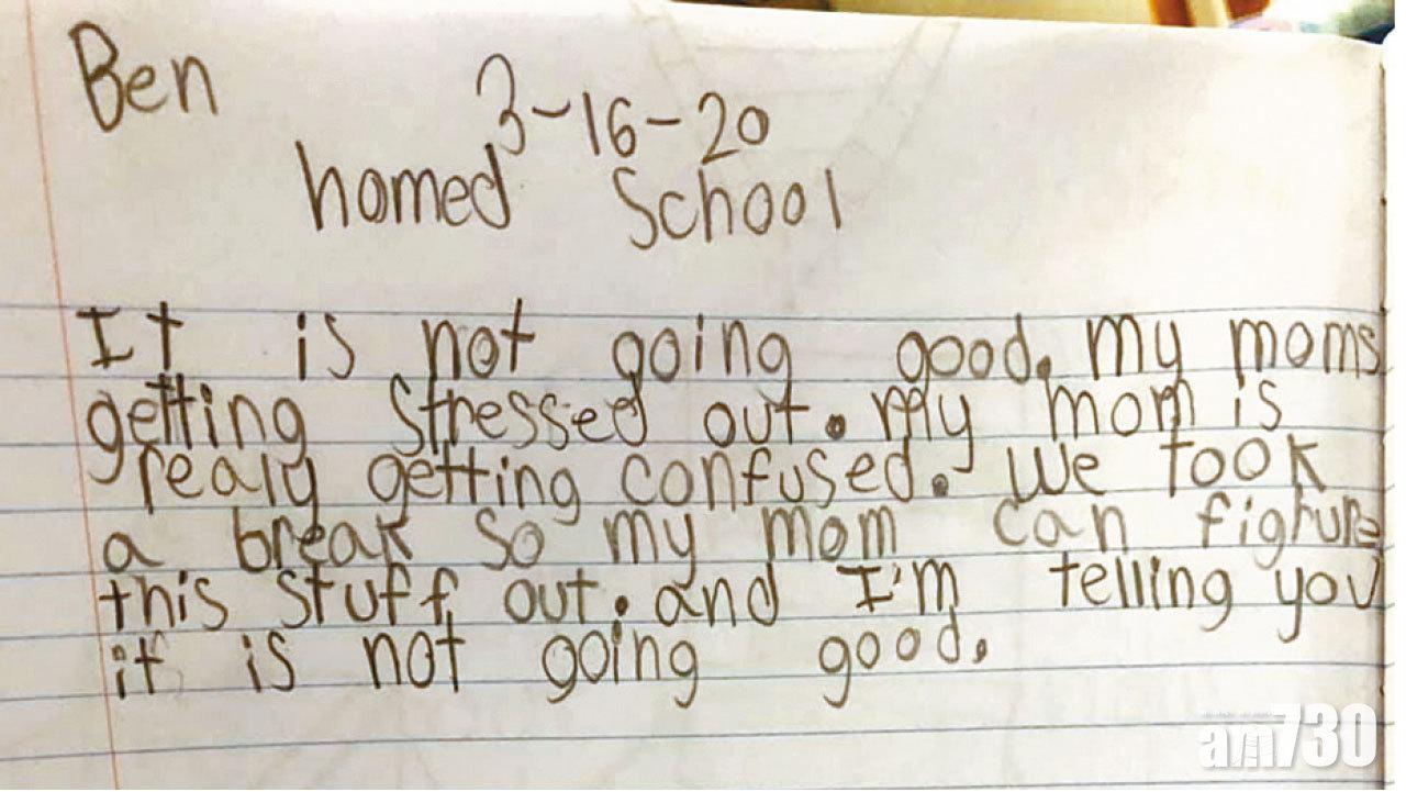 男童日記訴心事 勞氣媽網上爆紅