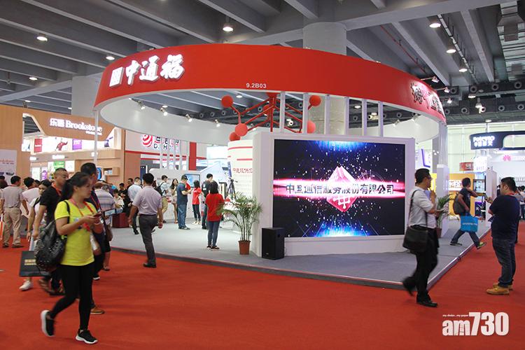 中通服去年多賺半成 派特別息