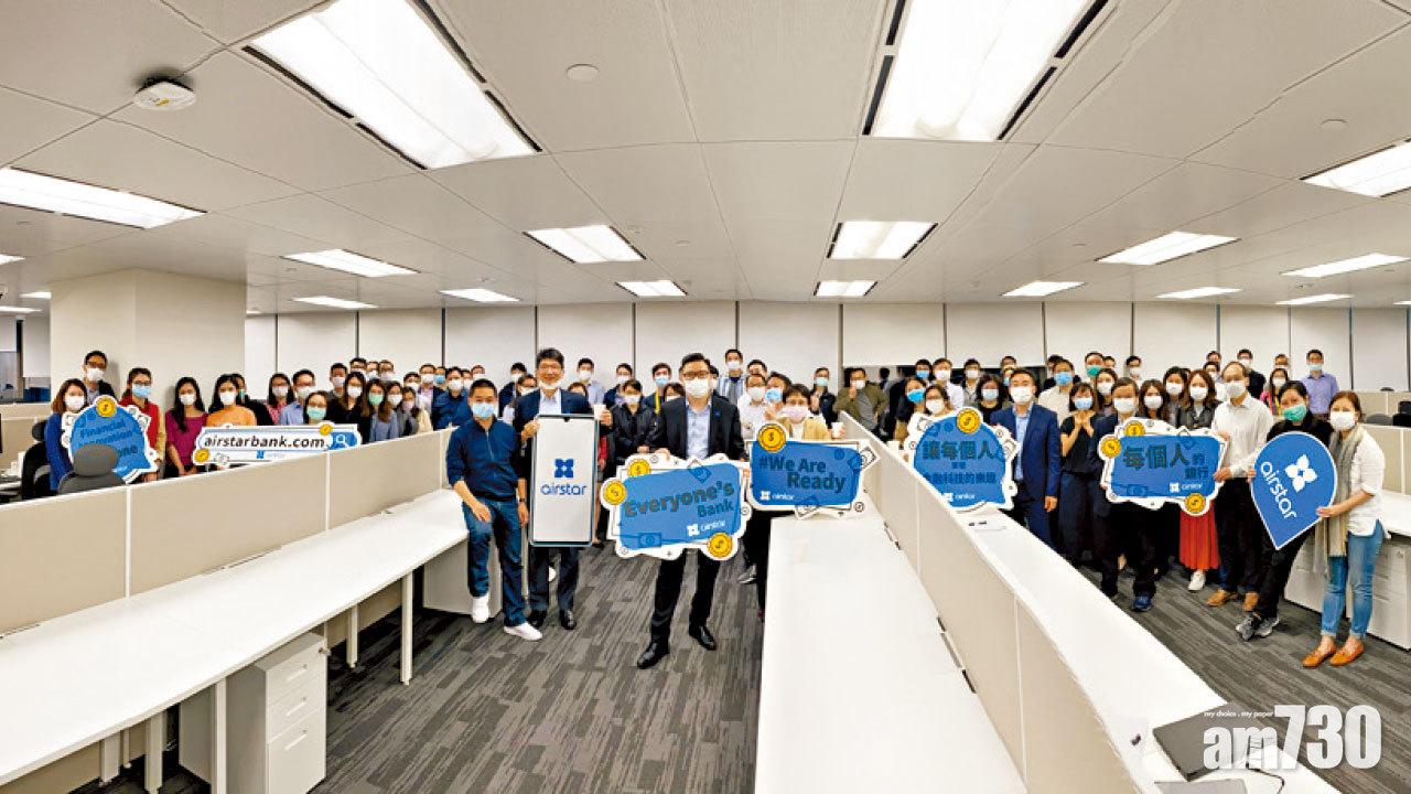 50萬起 活期年息1厘 虛銀天星試業