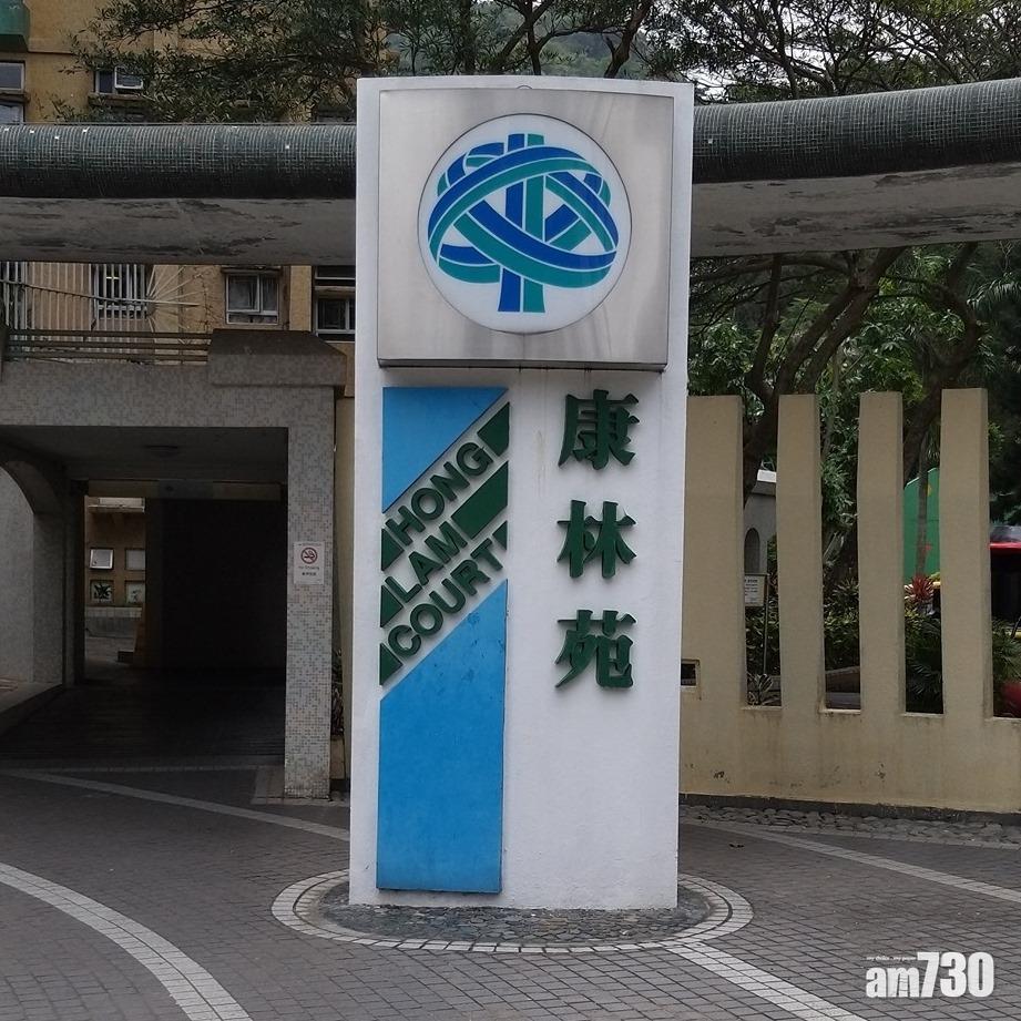 沙田康林苑男子墮斃 平台傳異味揭發