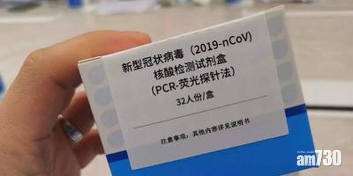 【新冠肺炎】內地禁無註冊抗疫產品出口
