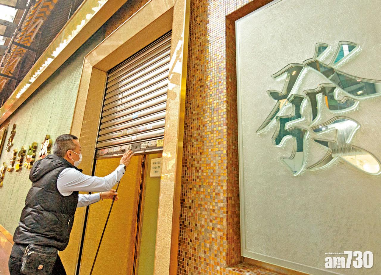 訊息混亂  急修「限聚令」增6場所 兩周無K唱無牌打 無CLUB落