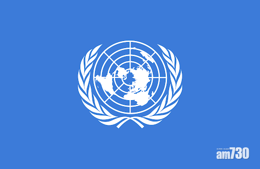 【新冠肺炎】聯合國氣候變化大會延至明年舉行