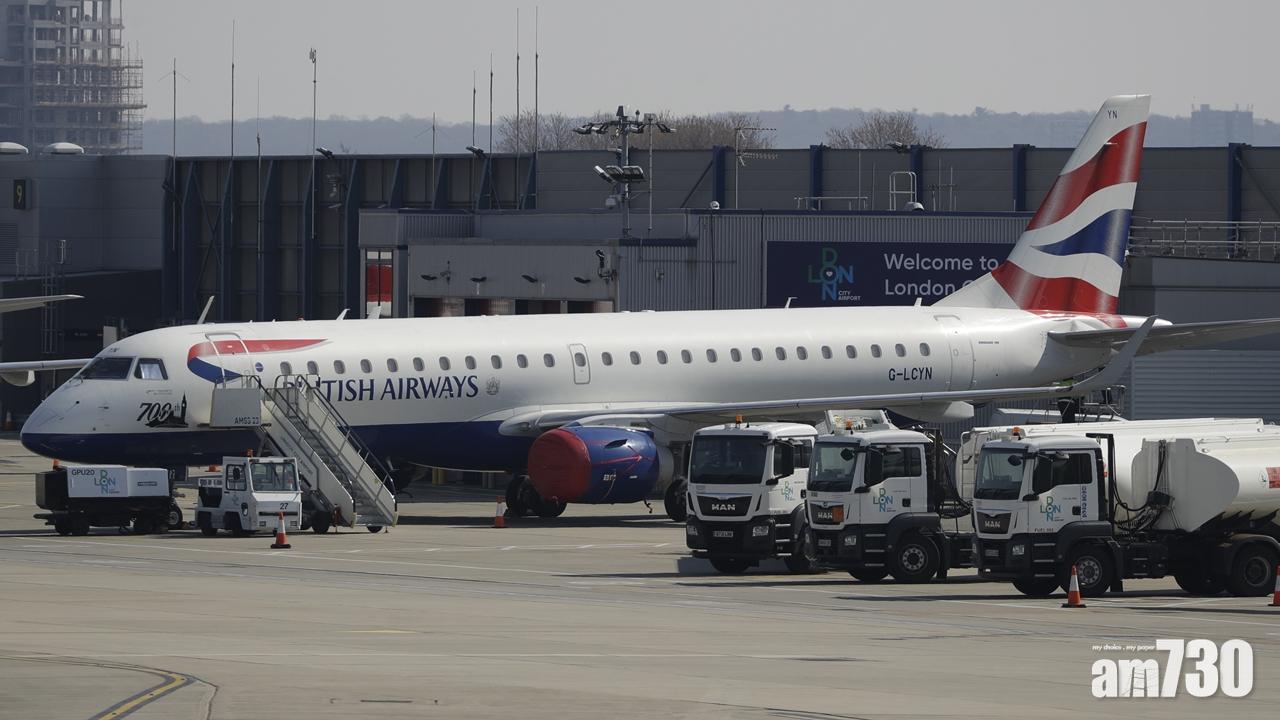 【新冠肺炎】英航八成員工將要停薪留職