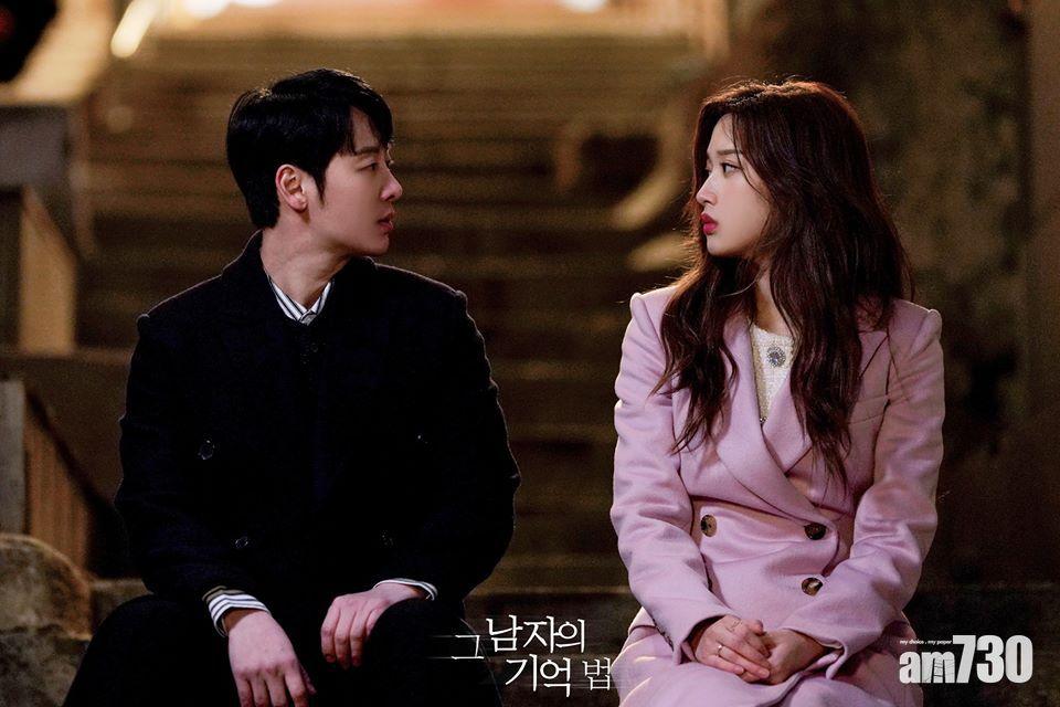 《那個男人的記憶法》官方劇透有出入