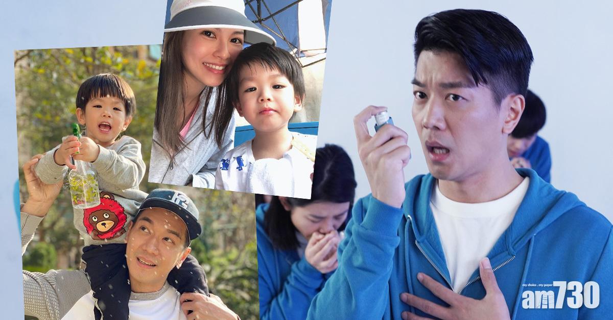 黎諾懿夫婦同患哮喘 遊日睇火山病發冇拎藥