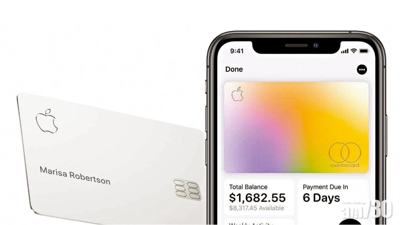 Apple Card可延遲上月還款