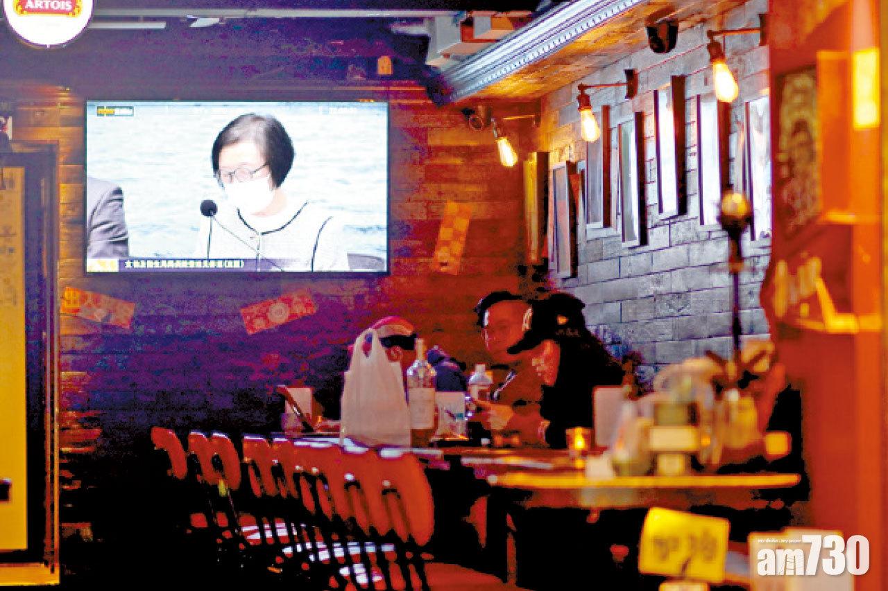 酒吧今晚起須封兩周 業界批不公促賠償