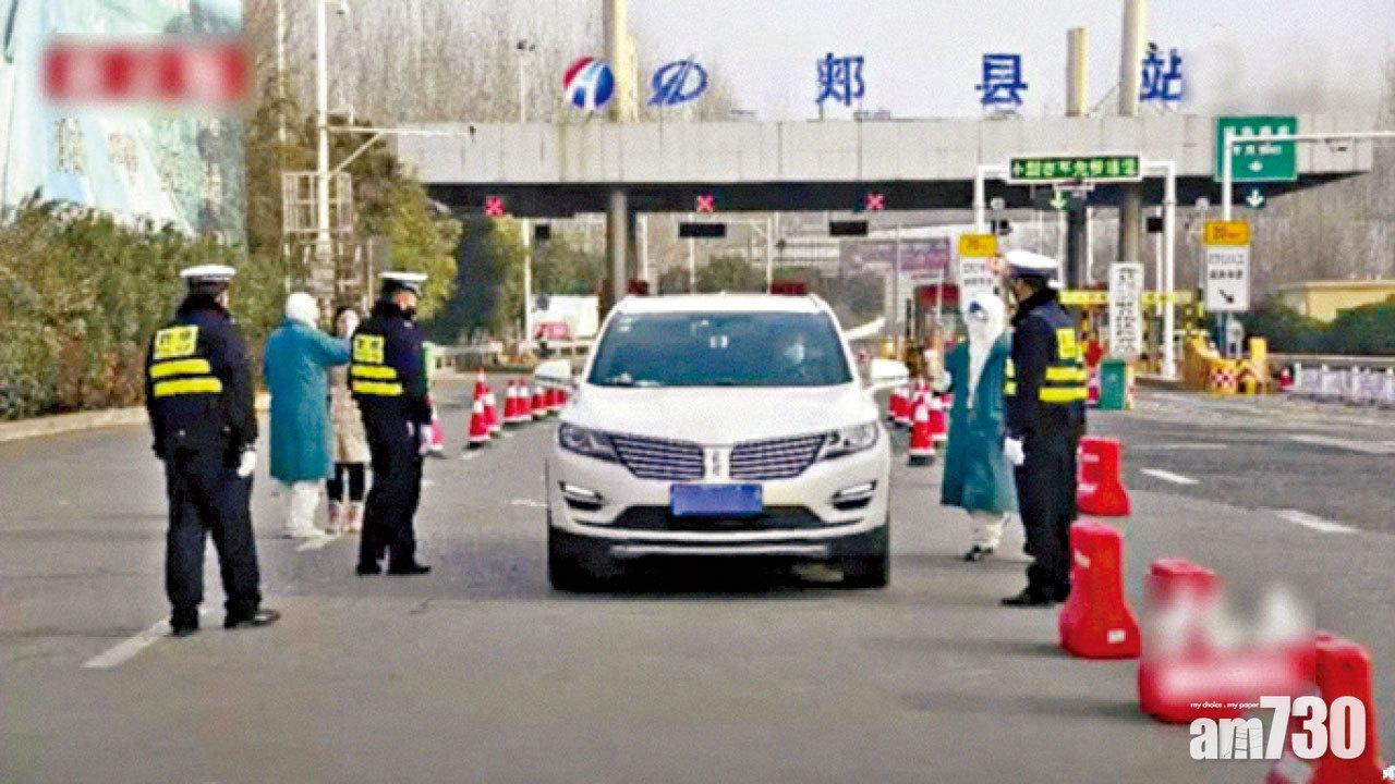 3醫生屬隱形病人 河南郟縣再封城