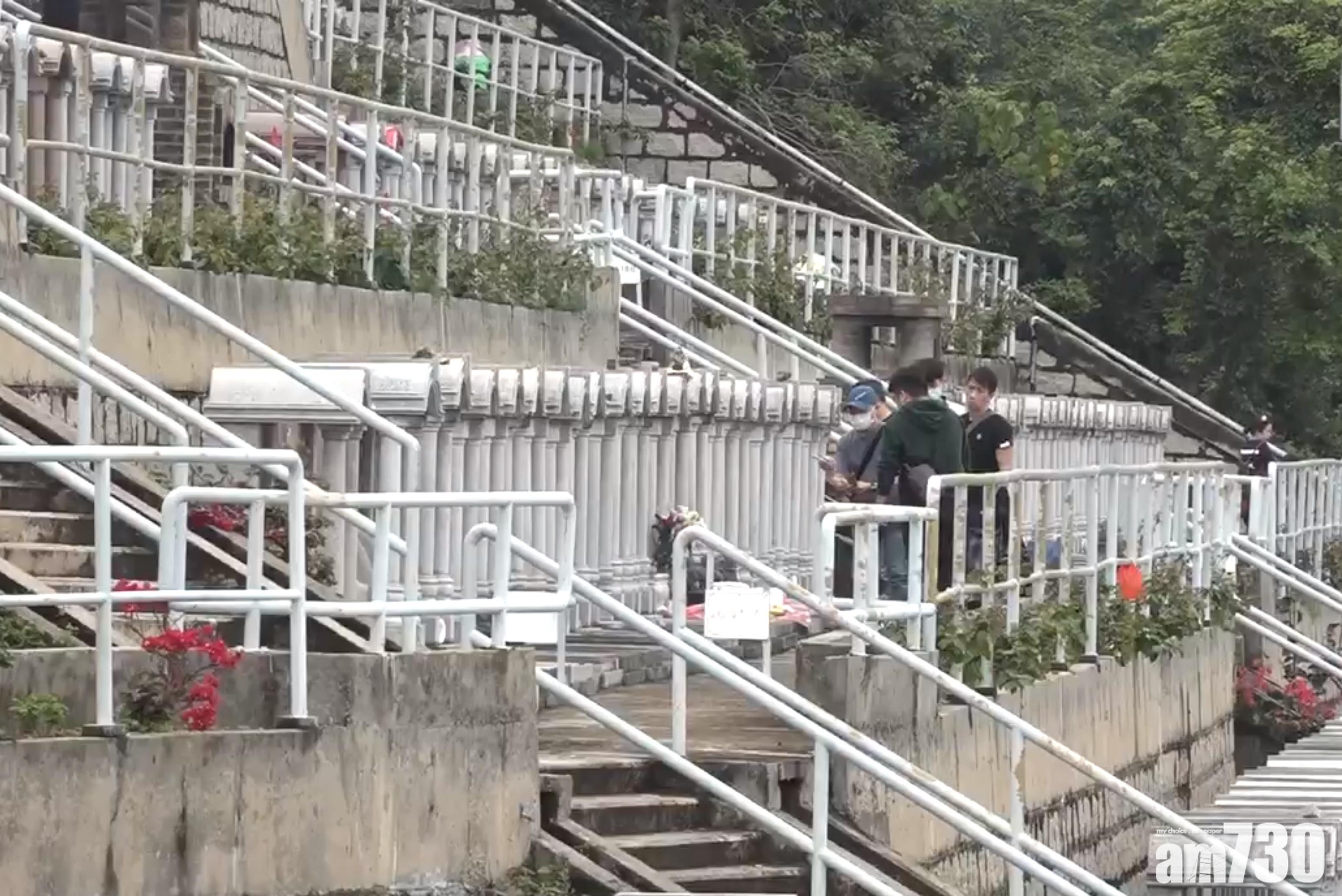 【新冠肺炎】清明掃墓人流疏落  市民分開行免違禁聚令