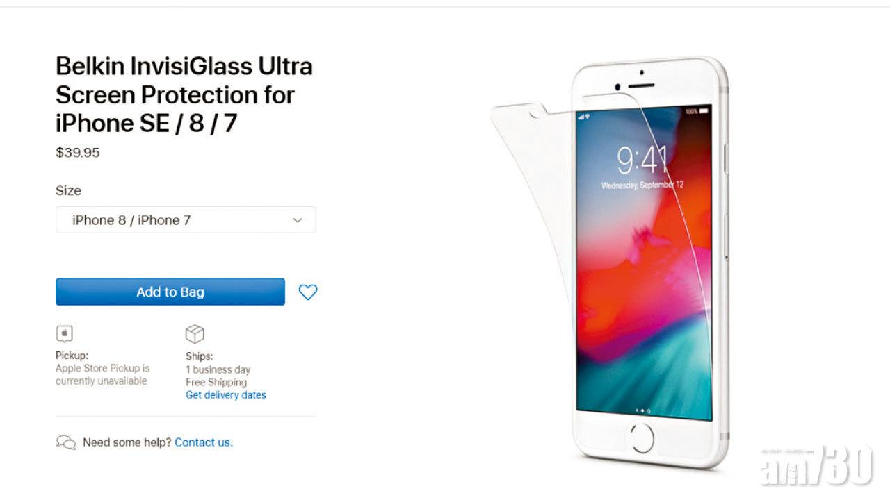 蘋果網店自洩 新iPhone SE消息