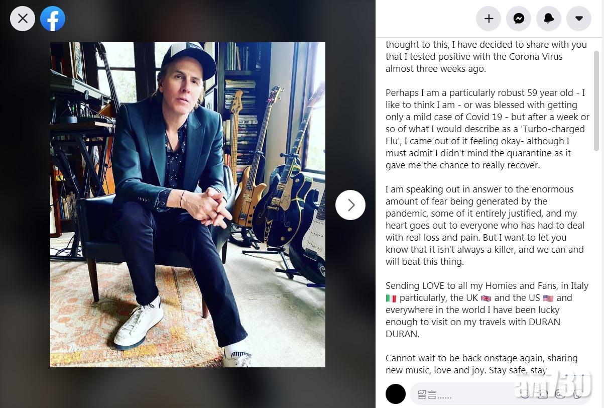 DURAN DURAN 成員John Taylor呼籲用信念擊敗病毒