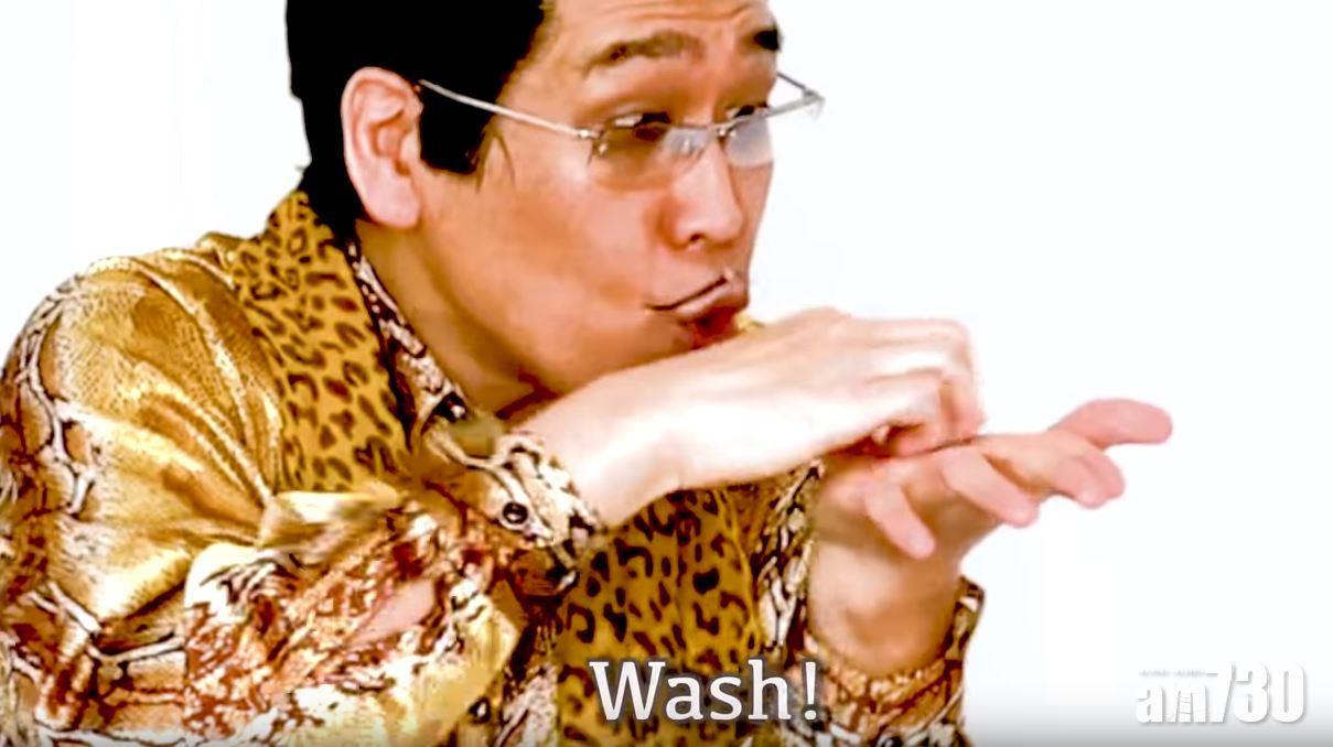 【新冠肺炎】PIKO太郎洗腦歌  變洗手歌(有片)