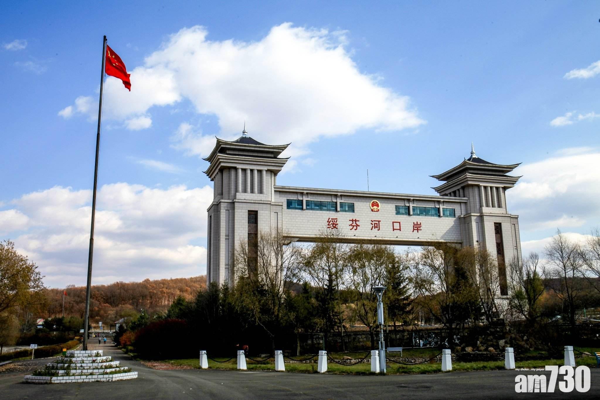 【新冠肺炎】20內地人俄國歸來確診 中俄口岸關閉7日