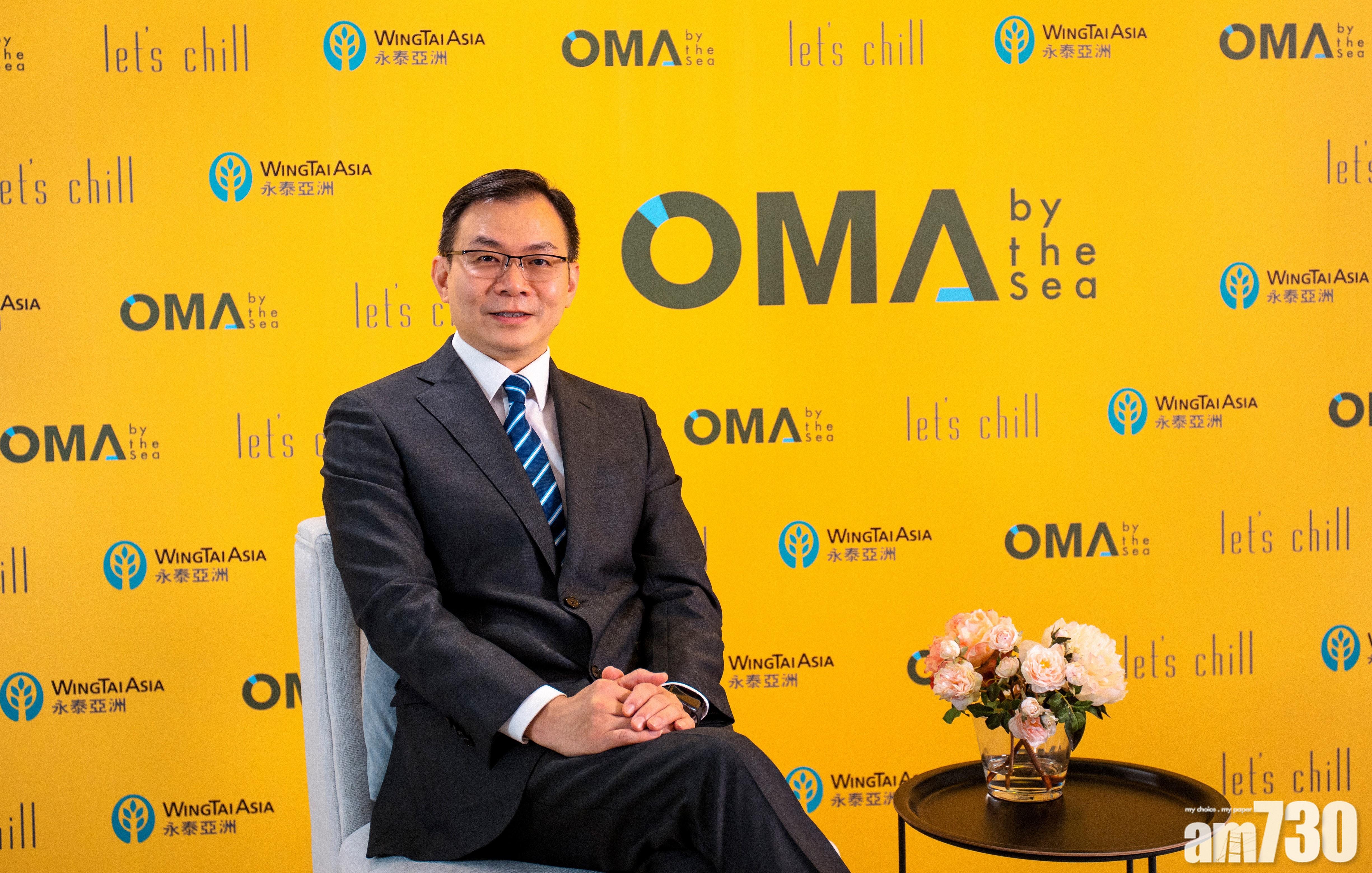 永泰屯門新盤涉517伙  命名「OMA by the Sea」