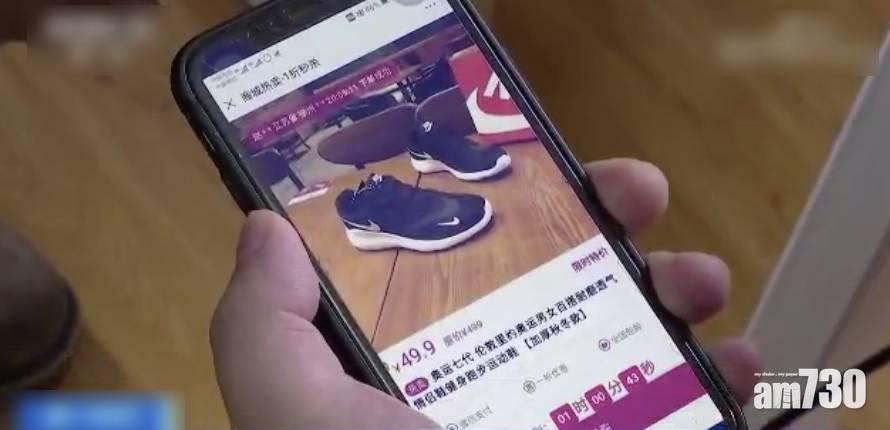 【積少成多】扮賣一折Nike波鞋 騙子1年呃1400萬