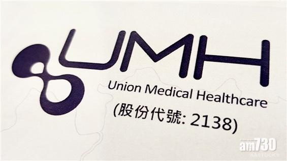 【新冠肺炎】醫思醫療：暫停提供純美容服務